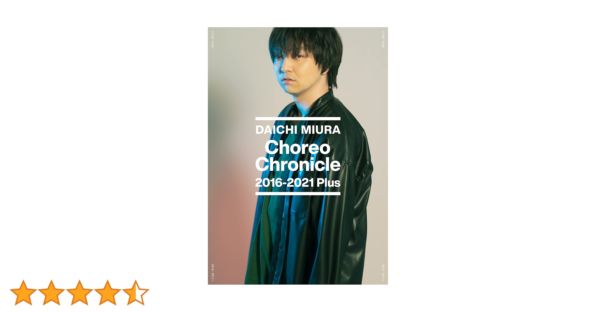 Amazon.co.jp: Choreo Chronicle 2016-2021 Plus(DVD) : 三浦大知: DVD